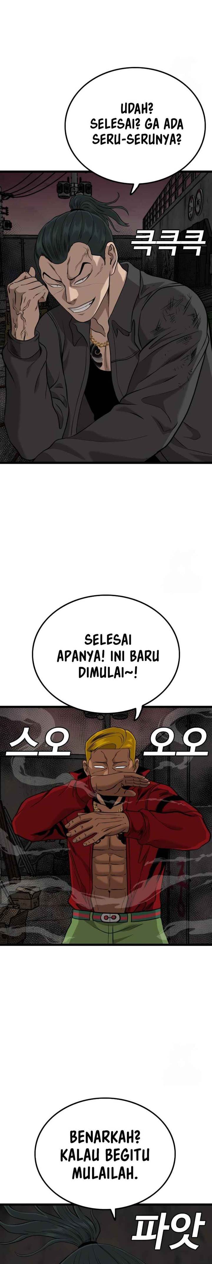 A Bad Person Chap 231 - Next Chap 232
