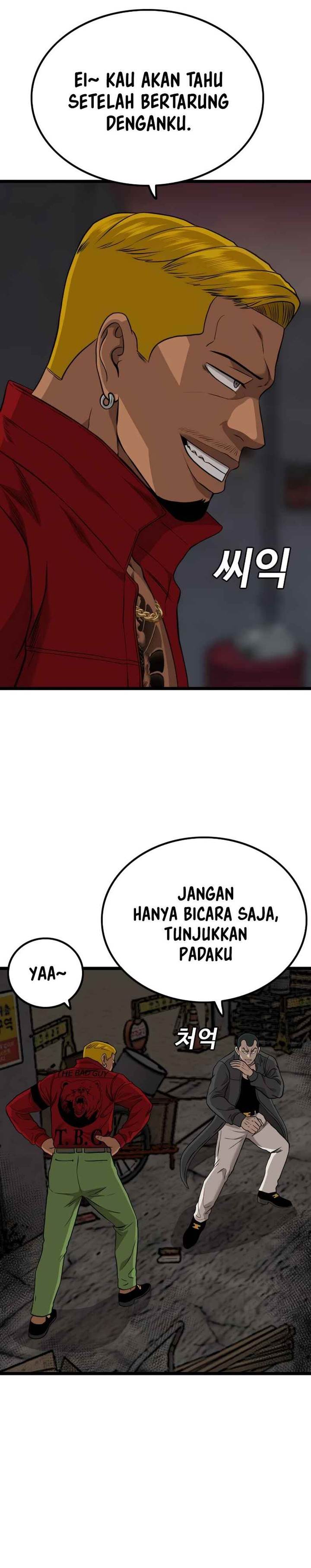 A Bad Person Chap 231 - Next Chap 232