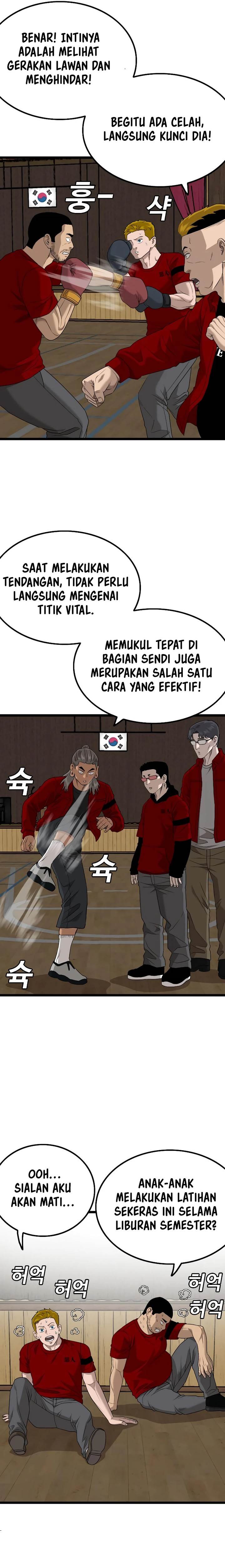 A Bad Person Chap 220 - Next Chap 221