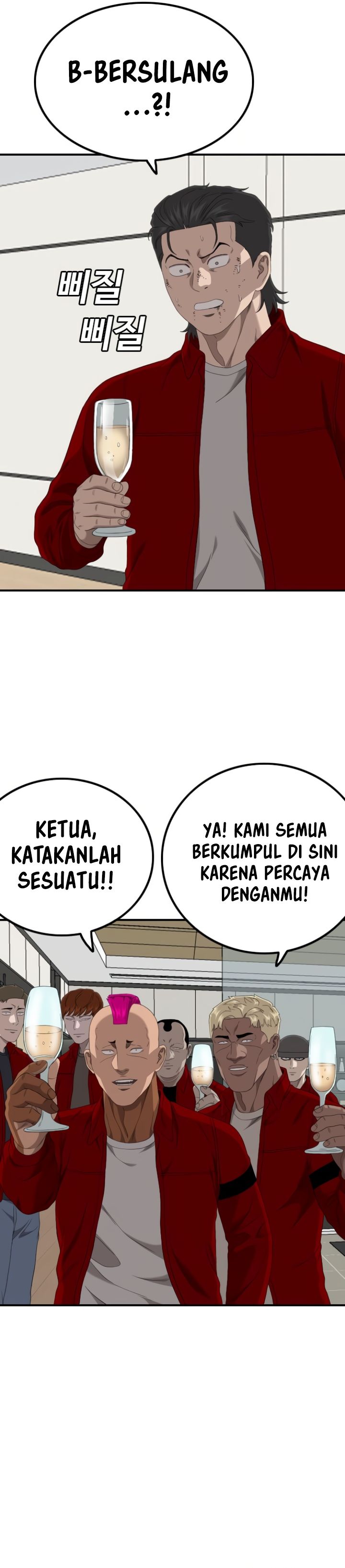 A Bad Person Chap 246 - Next Chap 247