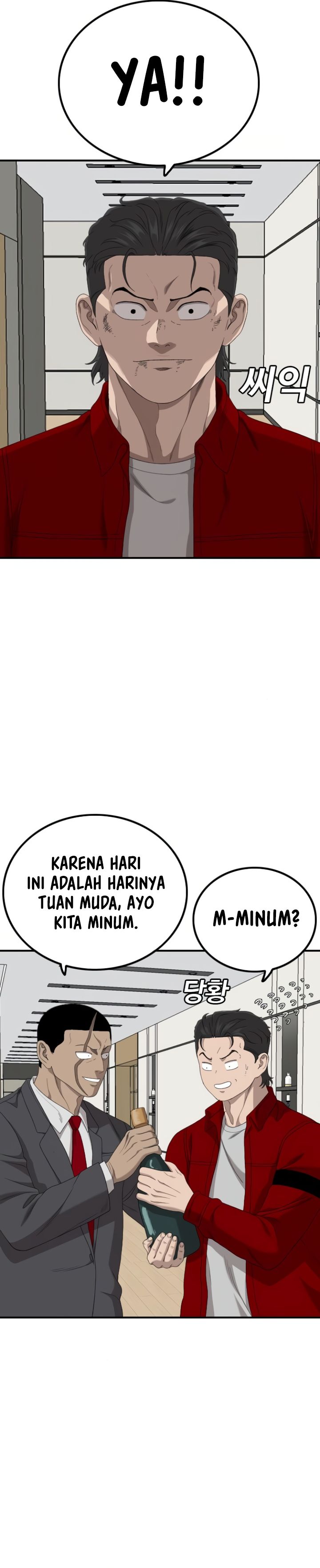 A Bad Person Chap 246 - Next Chap 247