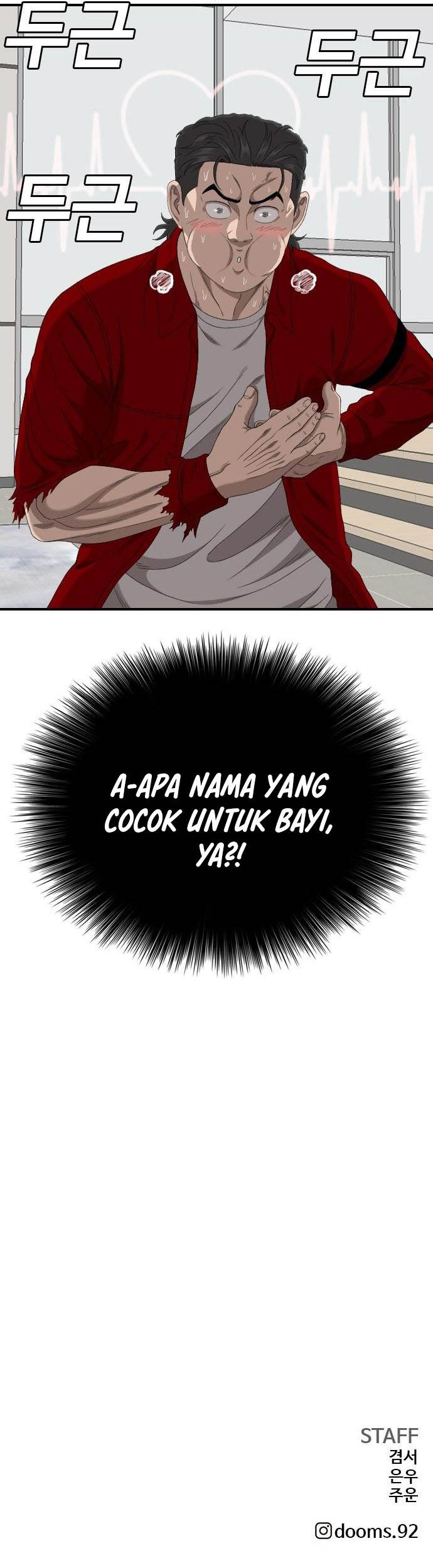 A Bad Person Chap 247 - Next Chap 248