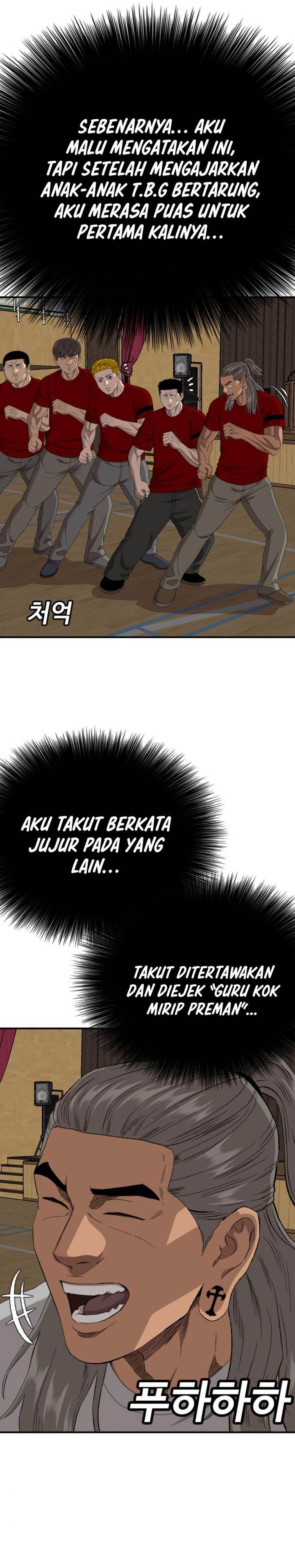 A Bad Person Chap 261 - Next Chap 262