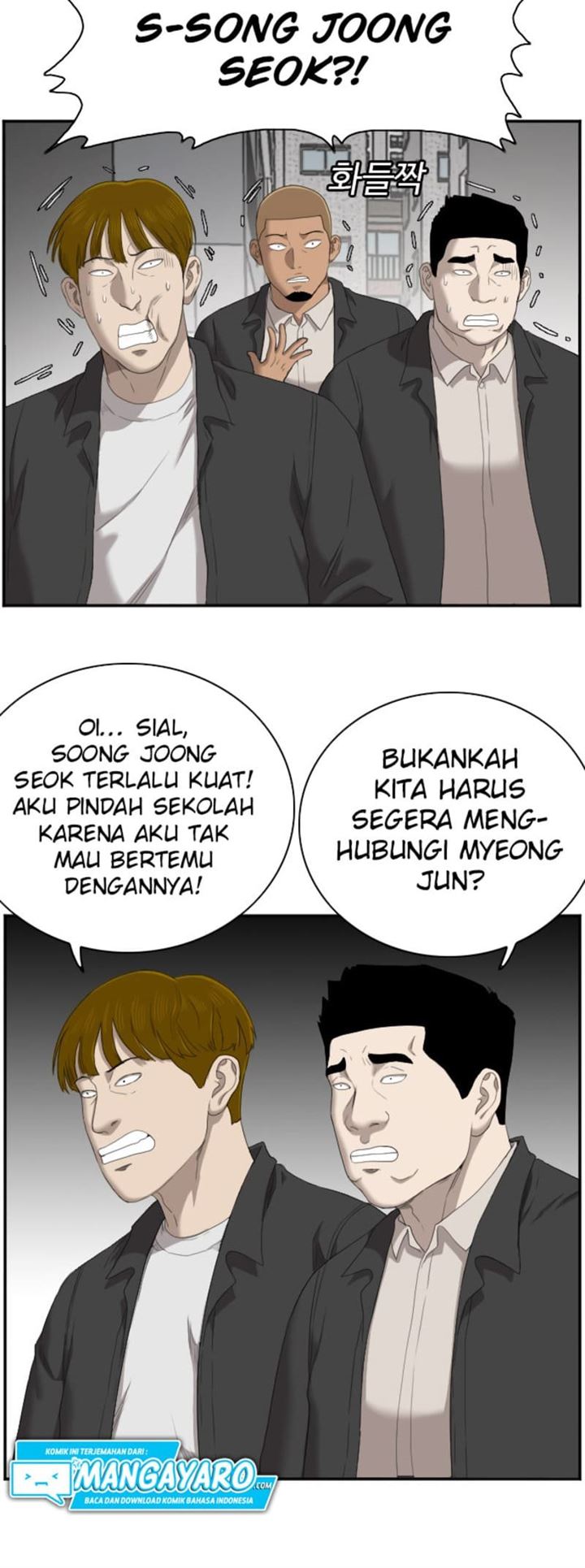A Bad Person Chap 44 - Next Chap 45
