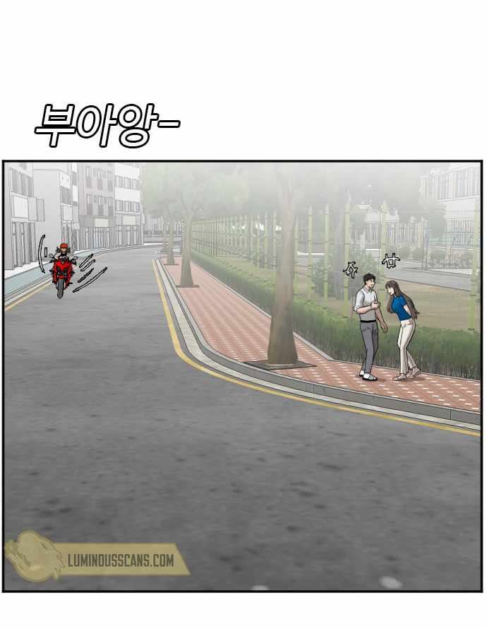 A Bad Person Chap 52 - Next Chap 53