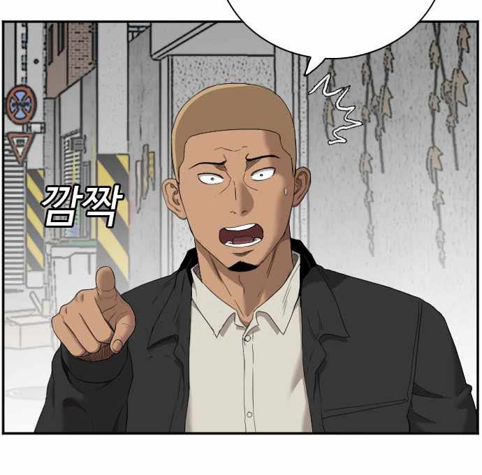 A Bad Person Chap 54 - Next Chap 55