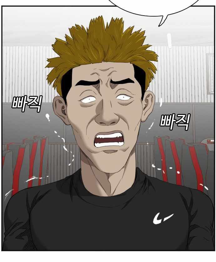A Bad Person Chap 56 - Next Chap 57