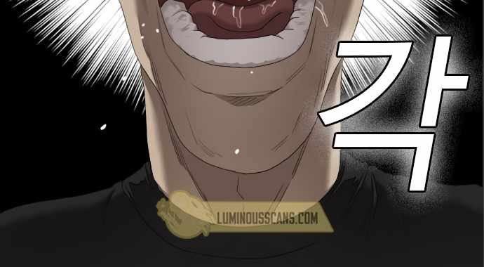 A Bad Person Chap 57 - Next Chap 58