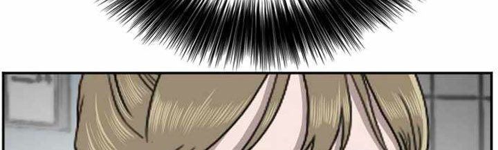 A Bad Person Chap 62 - Next Chap 63