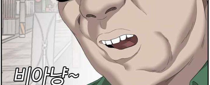 A Bad Person Chap 62 - Next Chap 63