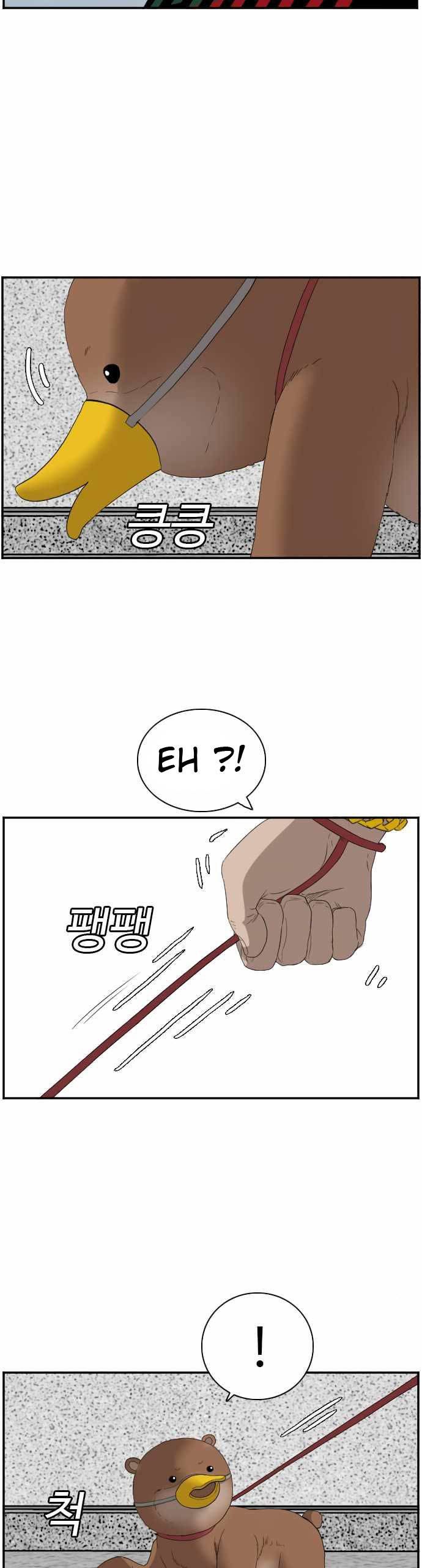 A Bad Person Chap 66 - Next Chap 67