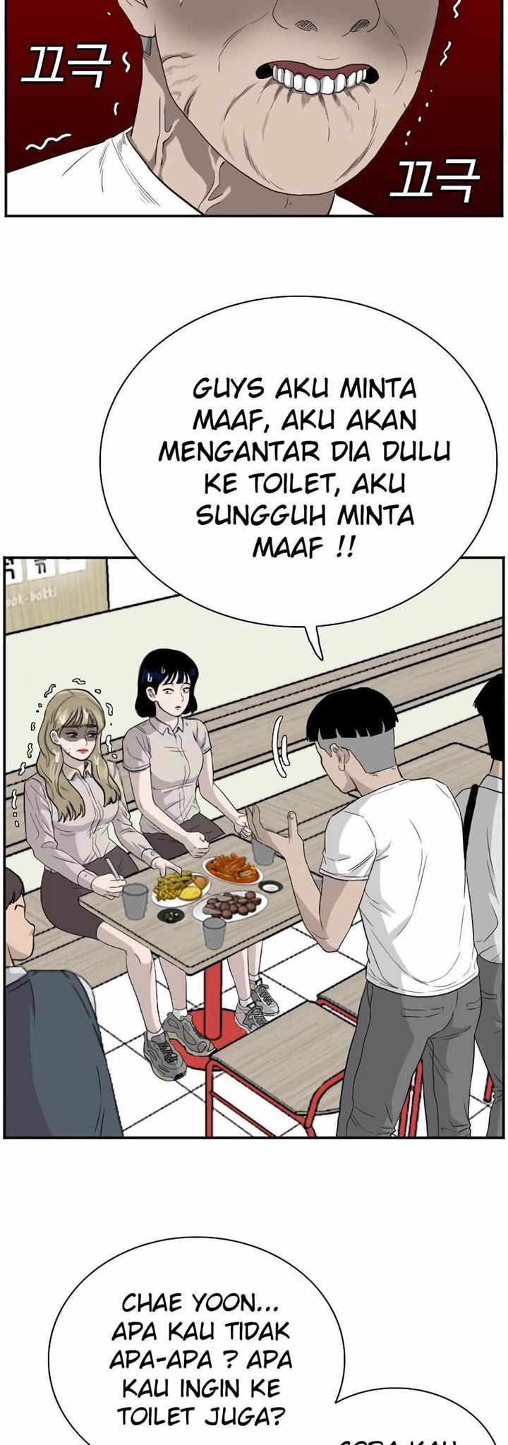 A Bad Person Chap 71 - Next Chap 72