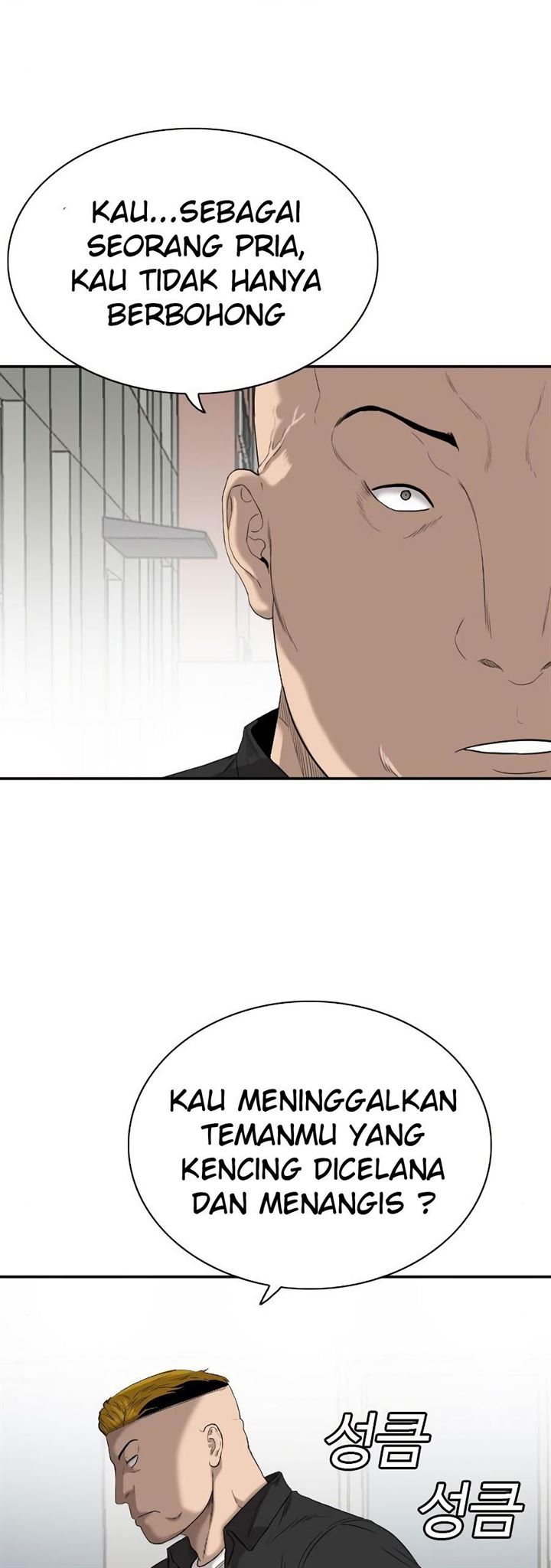 A Bad Person Chap 72 - Next Chap 73