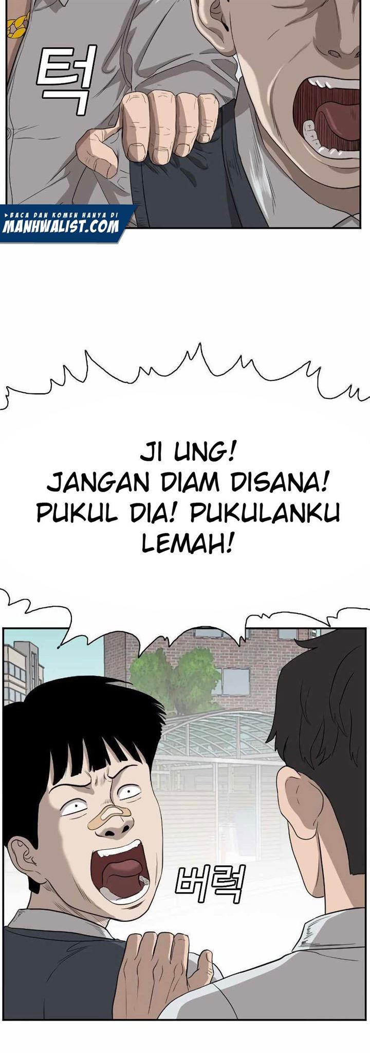 A Bad Person Chap 74 - Next Chap 75