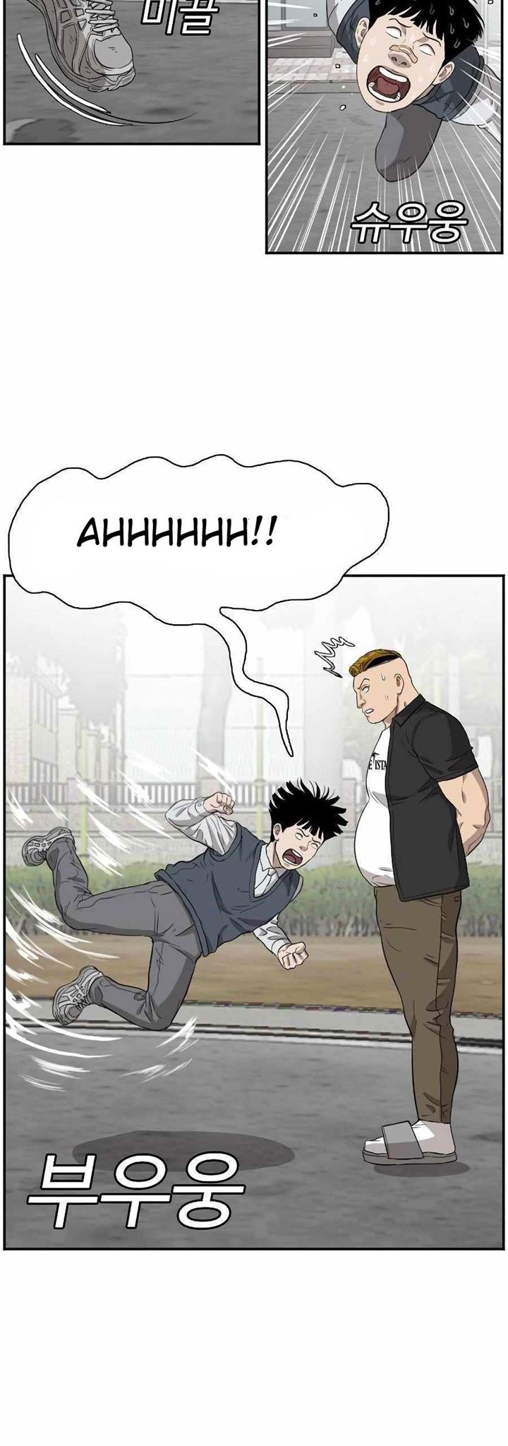 A Bad Person Chap 74 - Next Chap 75