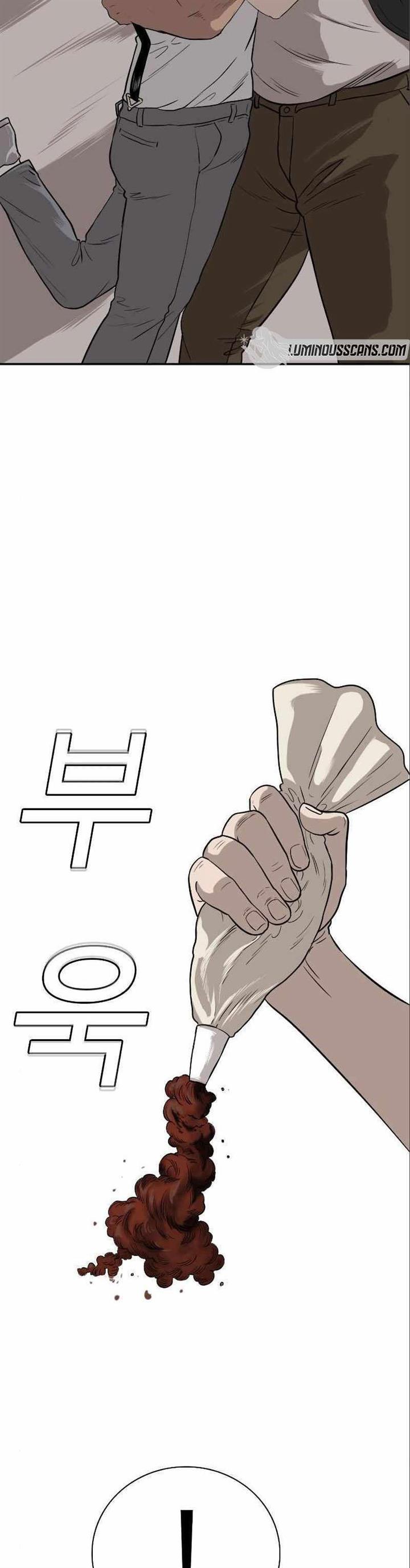 A Bad Person Chap 94 - Next Chap 95