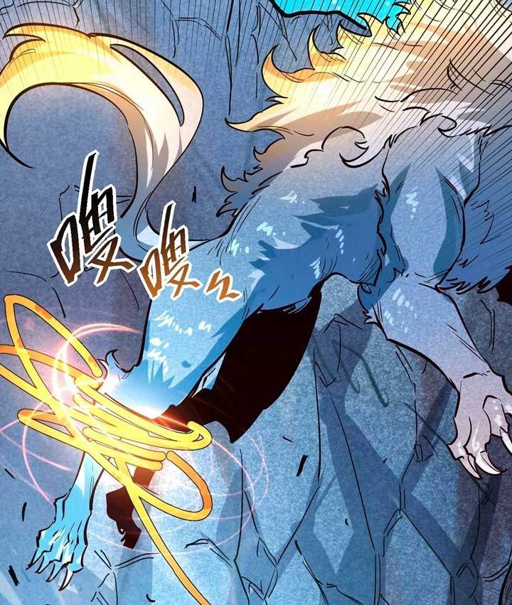 Rise From the Rubble Chap 29 - Next Chap 30