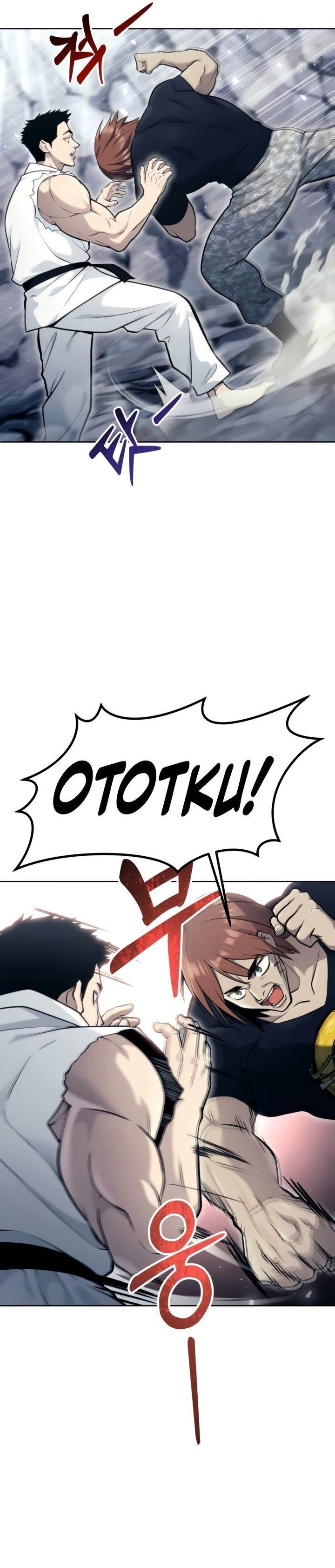 Tower Of God: Side Story Urek Mazino Chap 20 - Next Chap 21
