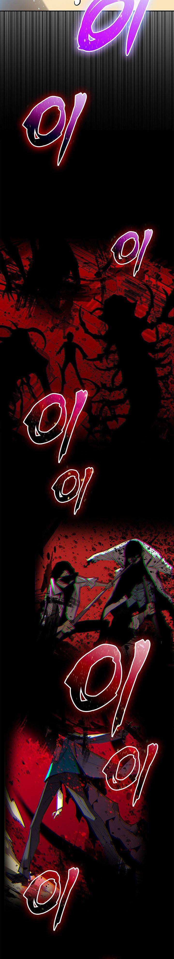 Worn and Torn Newbie Chap 229 - Next Chap 230