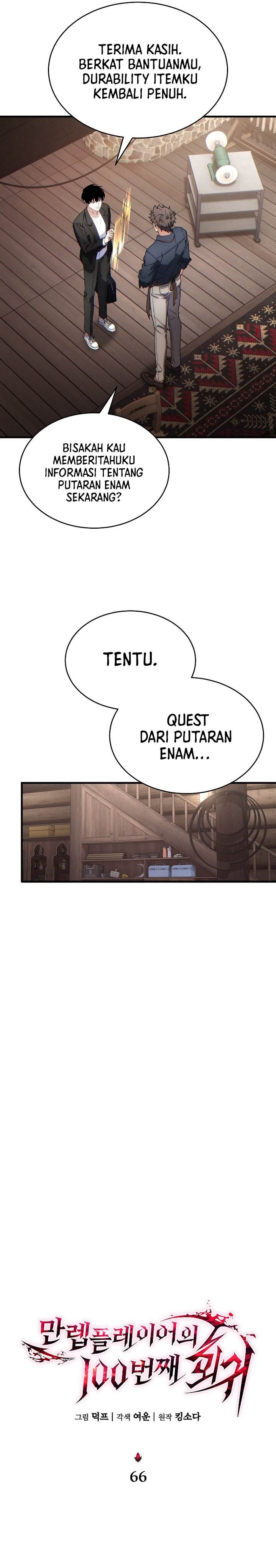 The Max-Level Player’s 100th Regression Chap 66 - Next Chap 67