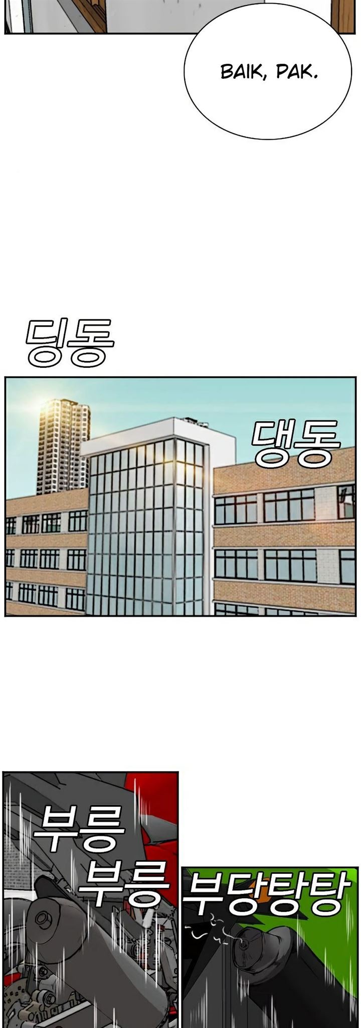 A Bad Person Chap 73 - Next Chap 74
