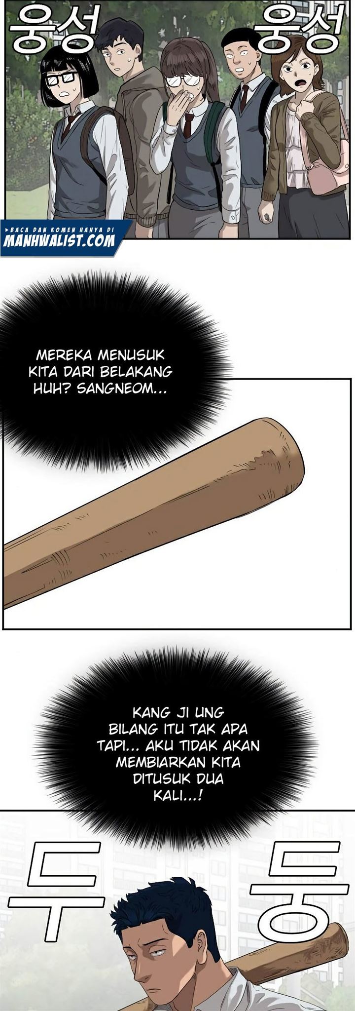 A Bad Person Chap 73 - Next Chap 74
