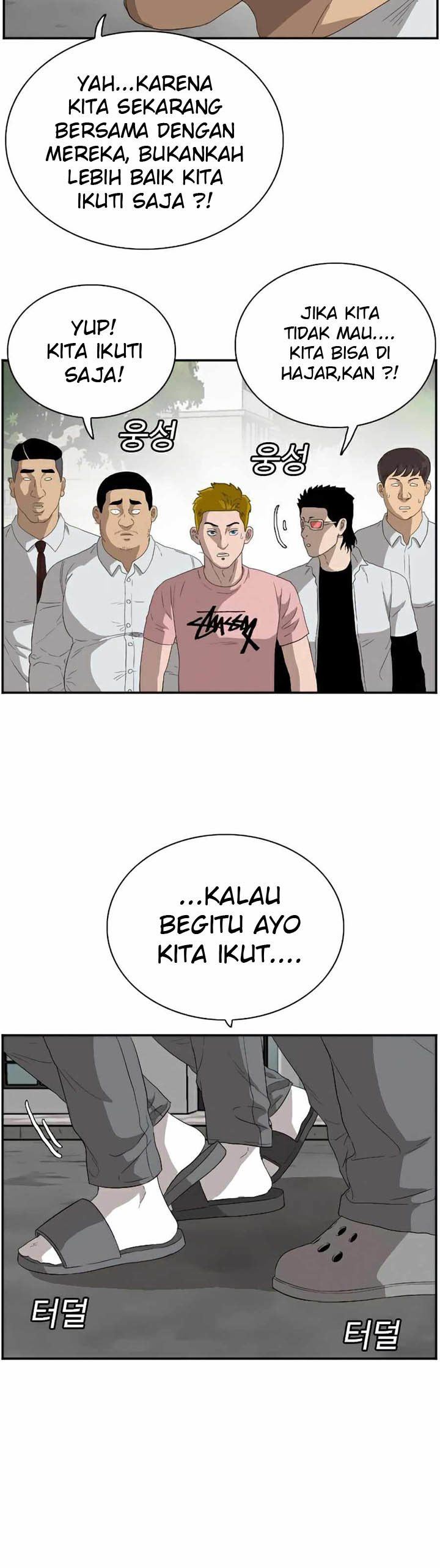 A Bad Person Chap 70 - Next Chap 71