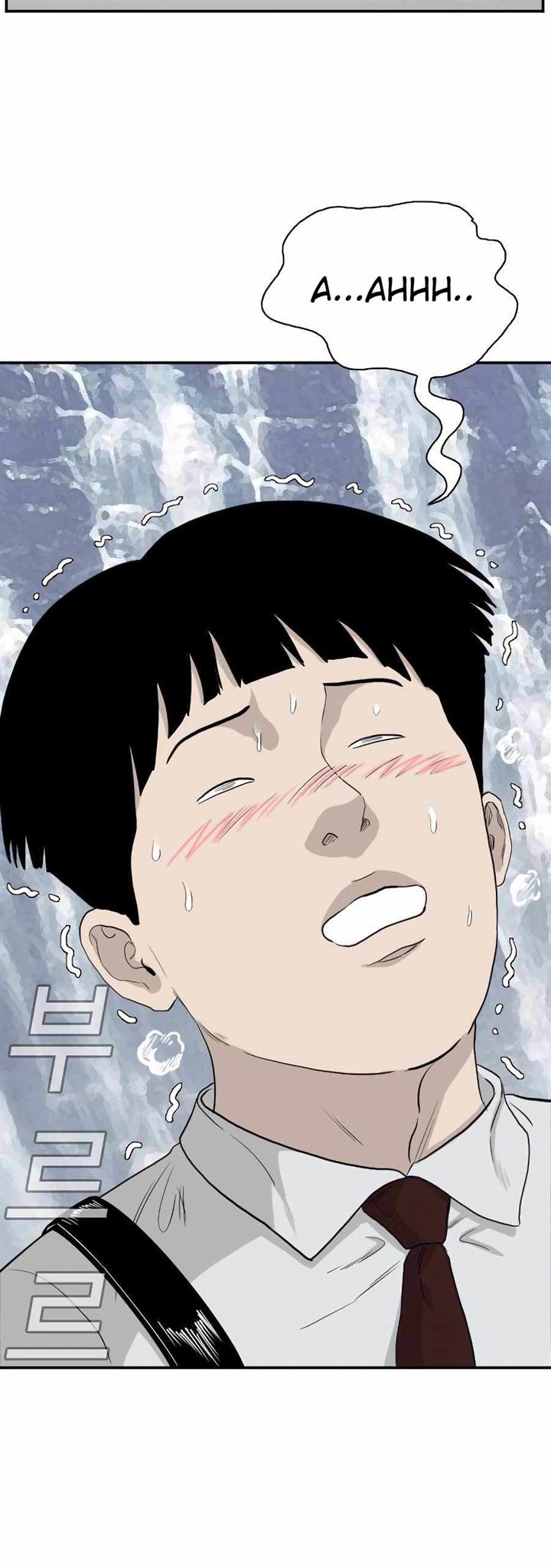 A Bad Person Chap 71 - Next Chap 72