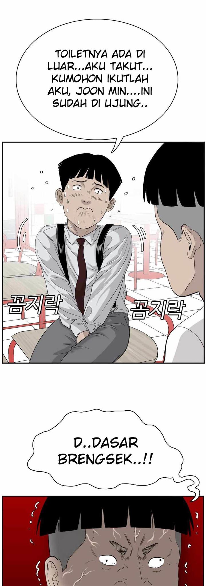 A Bad Person Chap 71 - Next Chap 72