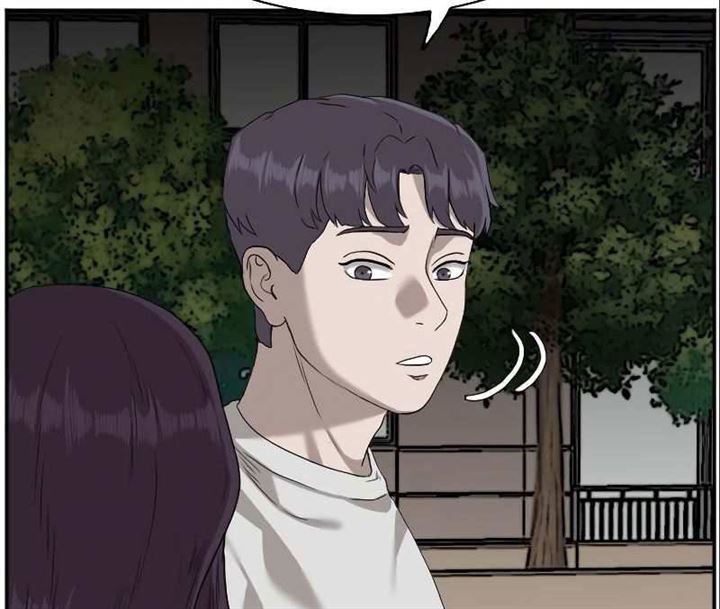 A Bad Person Chap 77 - Next Chap 78