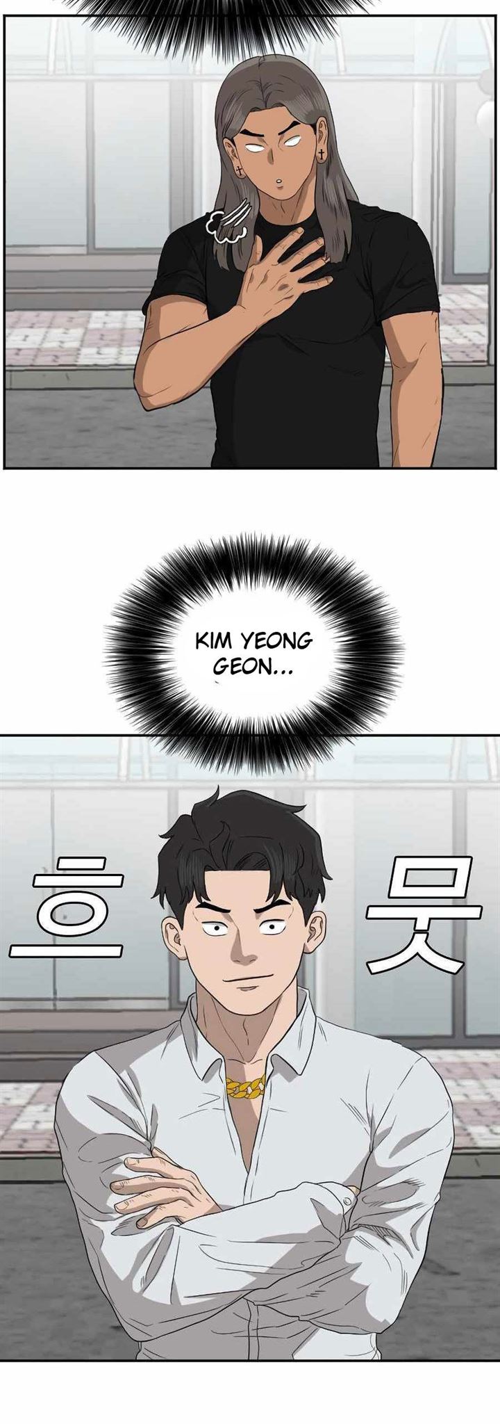 A Bad Person Chap 74 - Next Chap 75
