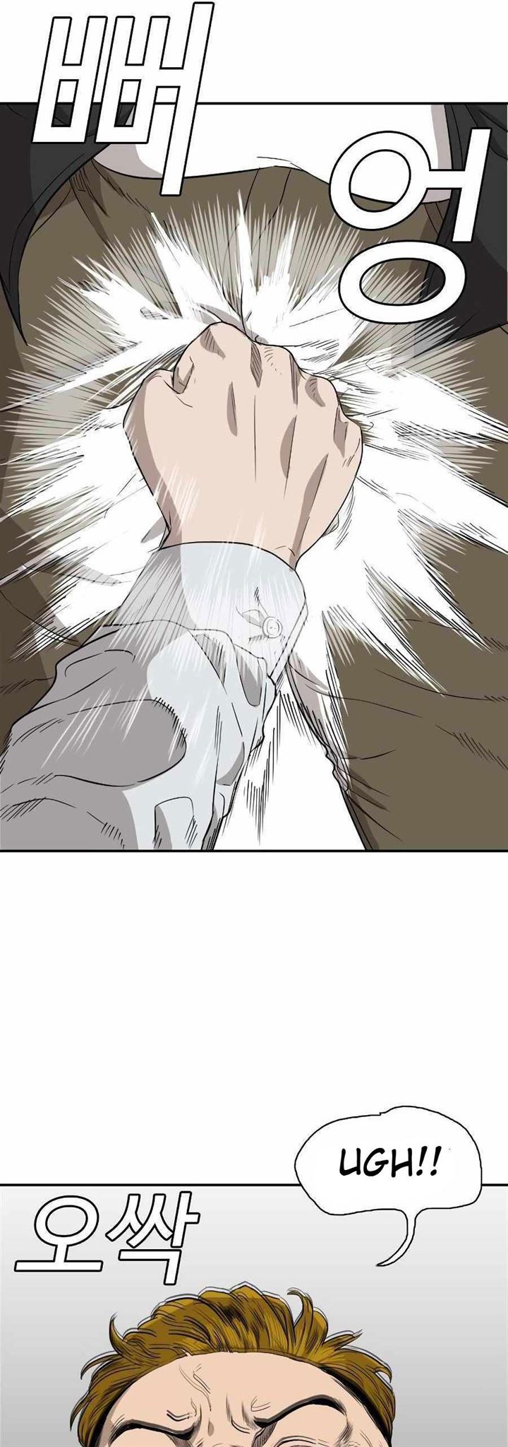 A Bad Person Chap 74 - Next Chap 75