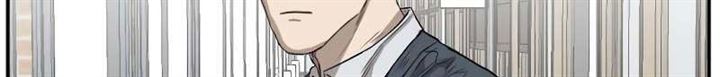A Bad Person Chap 75 - Next Chap 76