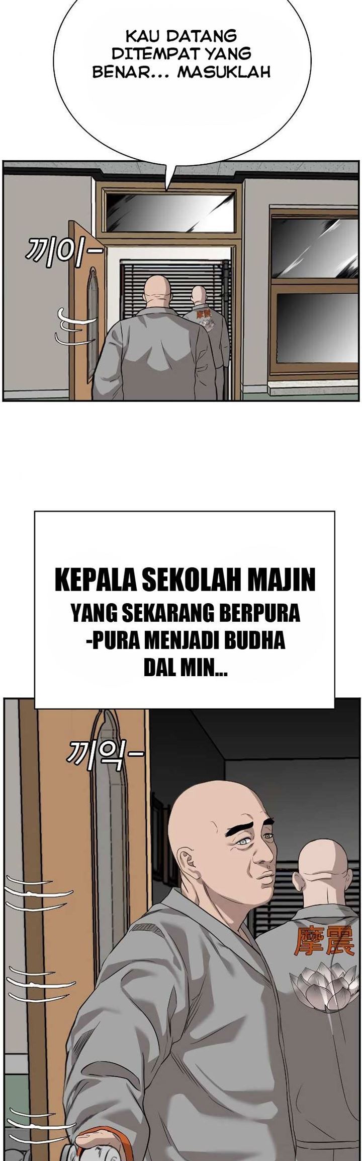 A Bad Person Chap 76 - Next Chap 77