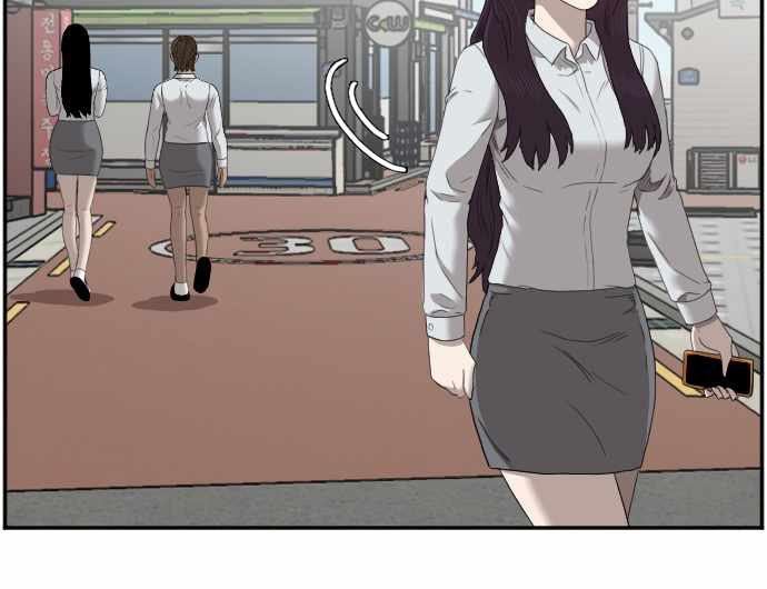 A Bad Person Chap 47 - Next Chap 48