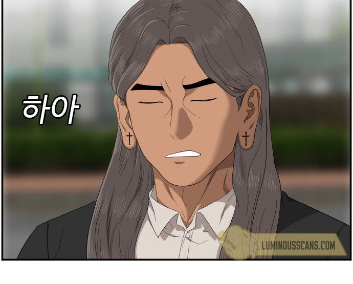 A Bad Person Chap 45 - Next Chap 46