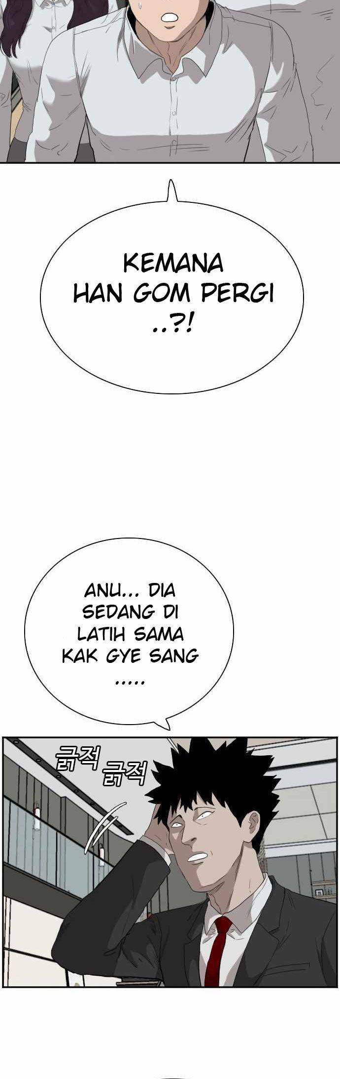 A Bad Person Chap 67 - Next Chap 68