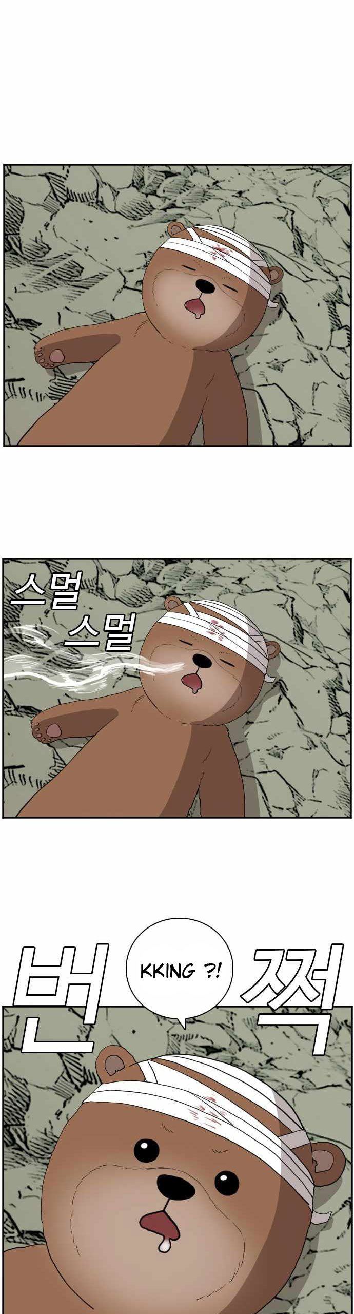A Bad Person Chap 69 - Next Chap 70