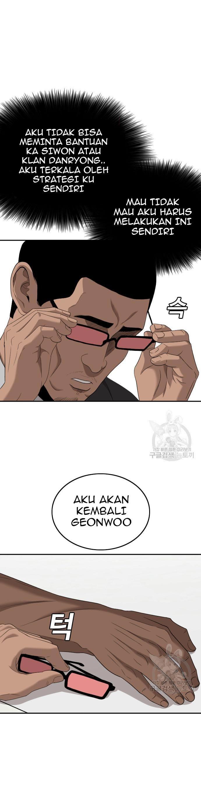 A Bad Person Chap 120 - Next Chap 121