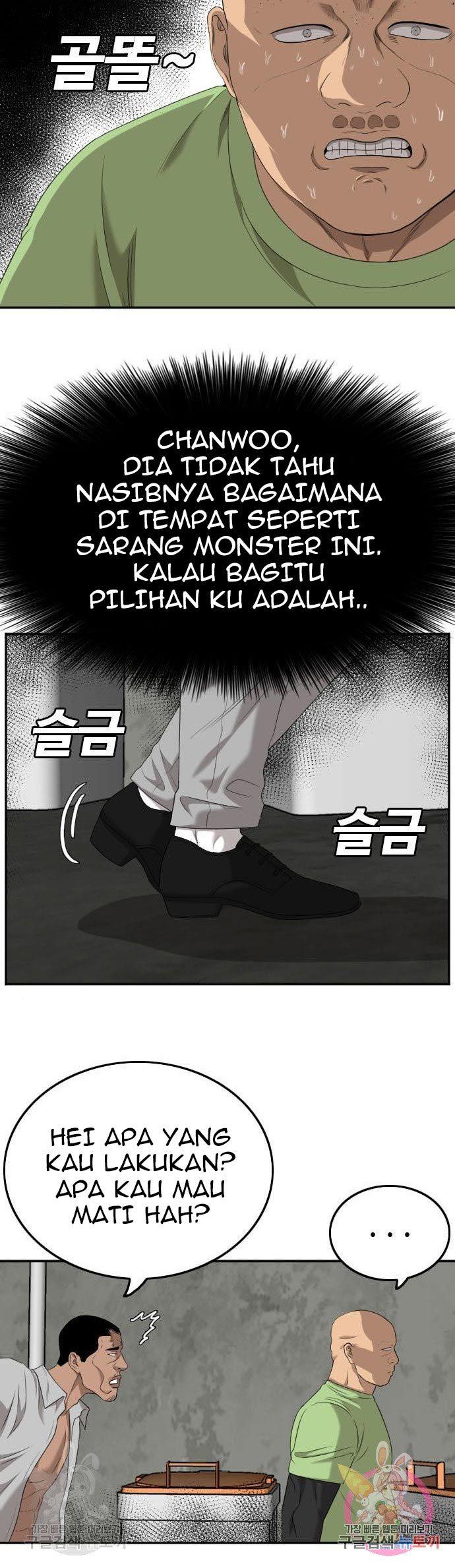 A Bad Person Chap 123 - Next Chap 124