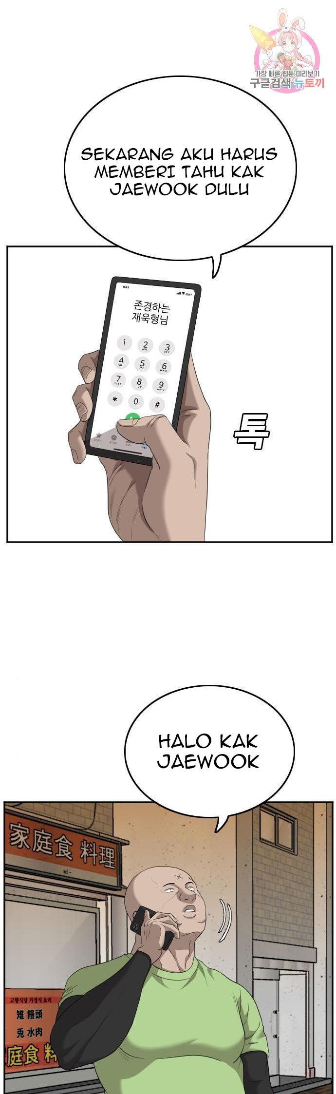 A Bad Person Chap 123 - Next Chap 124