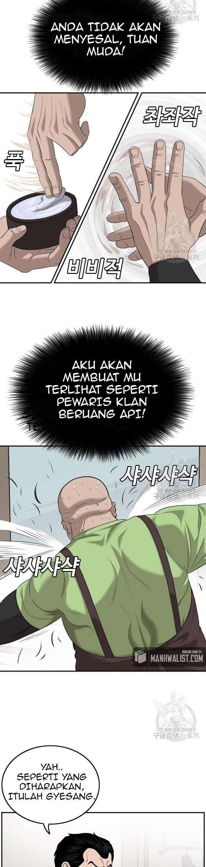 A Bad Person Chap 124 - Next Chap 125