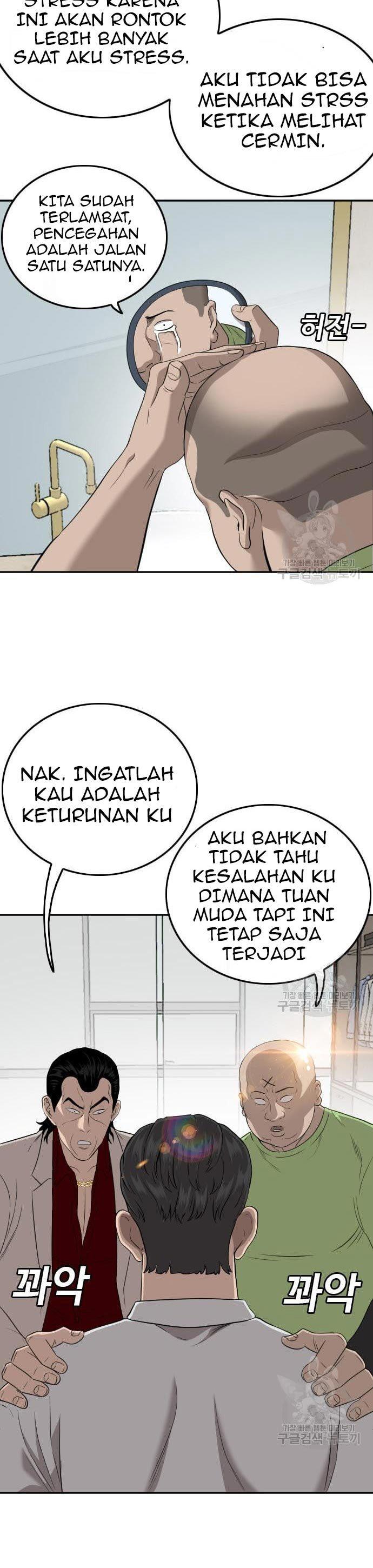 A Bad Person Chap 124 - Next Chap 125