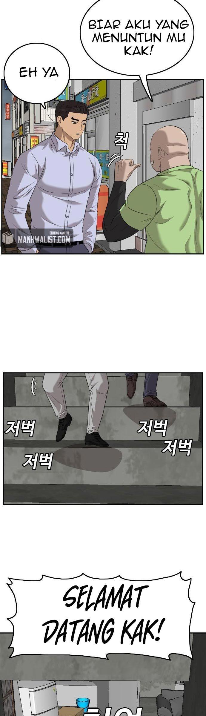 A Bad Person Chap 126 - Next Chap 127