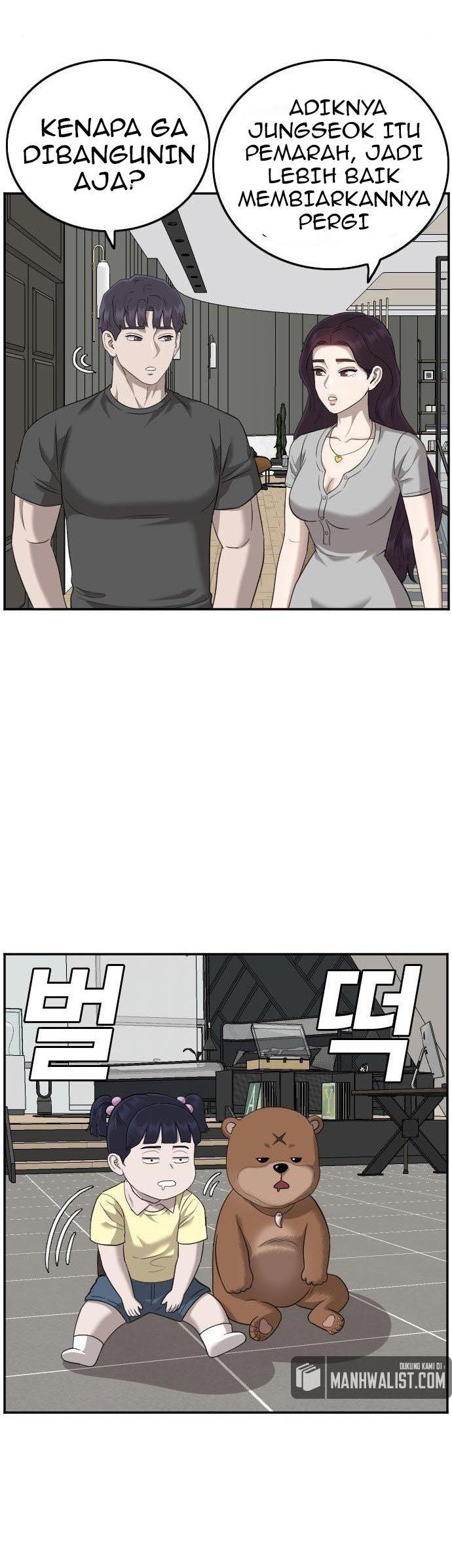 A Bad Person Chap 126 - Next Chap 127