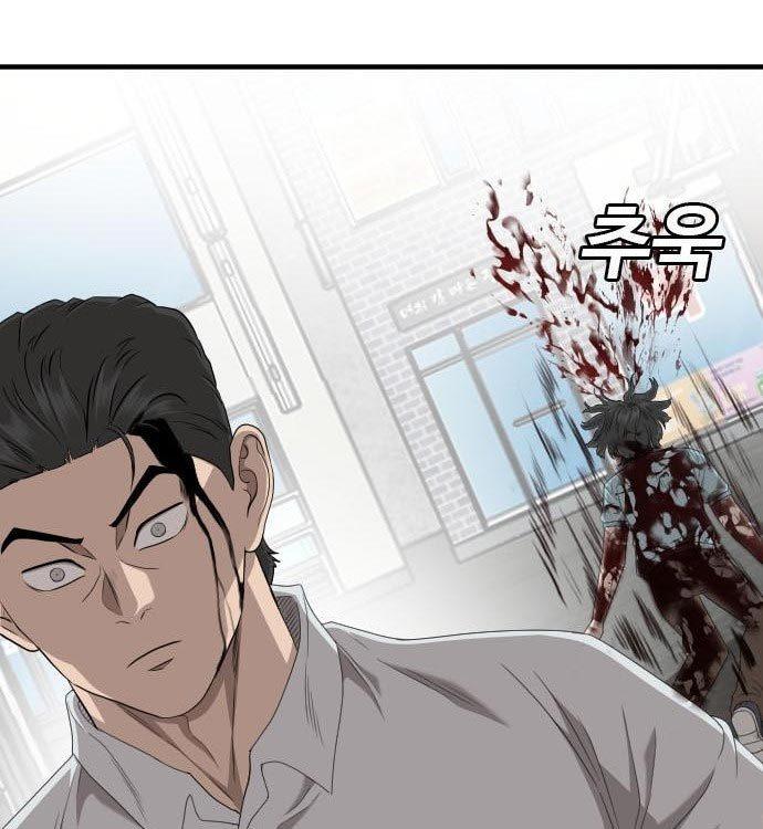 A Bad Person Chap 140 - Next Chap 141