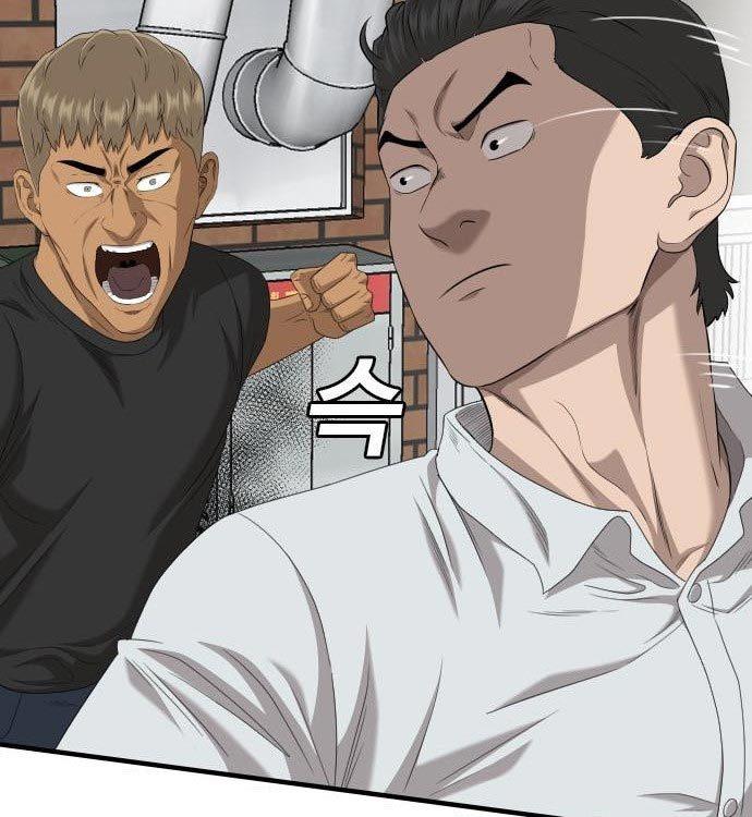 A Bad Person Chap 140 - Next Chap 141
