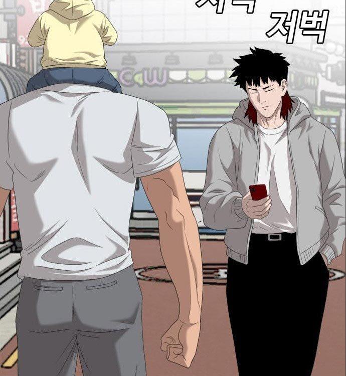 A Bad Person Chap 141 - Next Chap 142