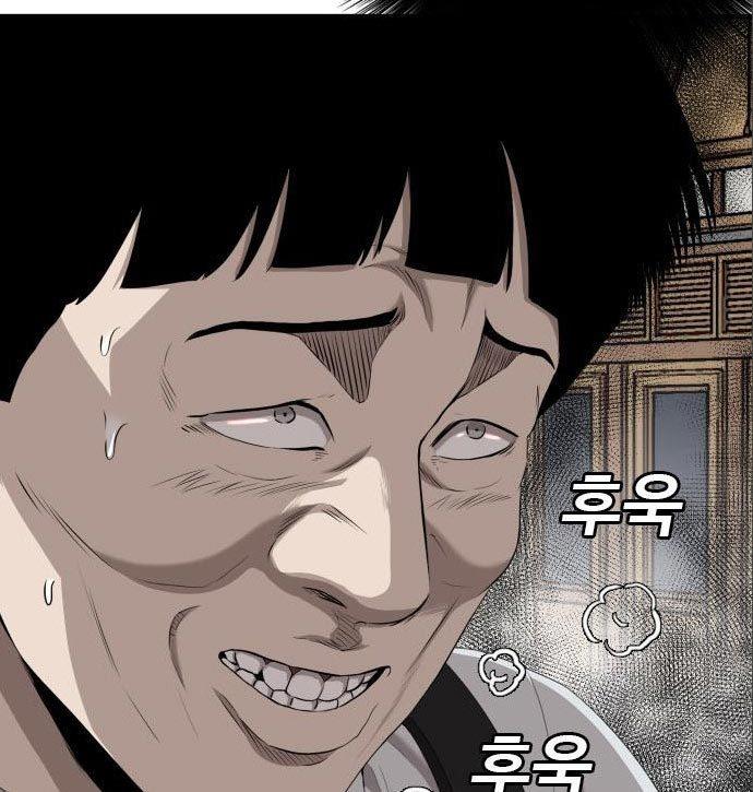 A Bad Person Chap 141 - Next Chap 142