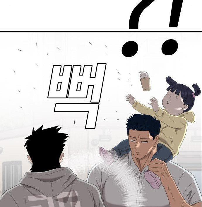 A Bad Person Chap 141 - Next Chap 142